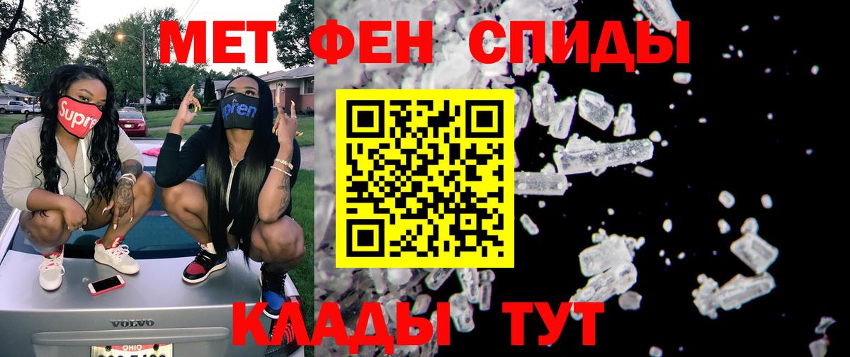 АМФЕТАМИН Розовый  АМФ  Владикавказ  Вход с VPN 