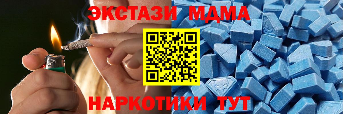 ЭКСТАЗИ TESLA Владикавказ