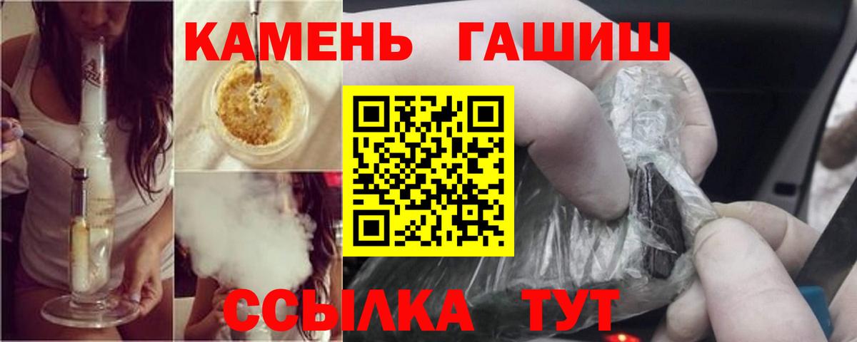 Гашиш AMNESIA HAZE  Вход с VPN  Владикавказ 