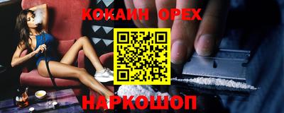 метадон Аргун