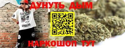 метадон Аргун