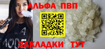 дмт Апшеронск