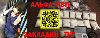 дмт Апшеронск