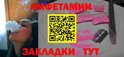 дмт Апшеронск