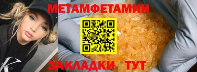 метадон Аргун