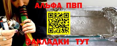 дмт Апшеронск