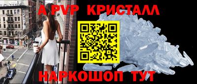 мефедрон Заволжье