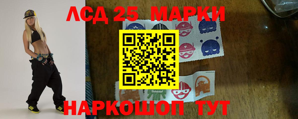 ЛСД экстази кислота  Вход с VPN  Владикавказ  MEGA ONION  ЛСД экстази кислота 