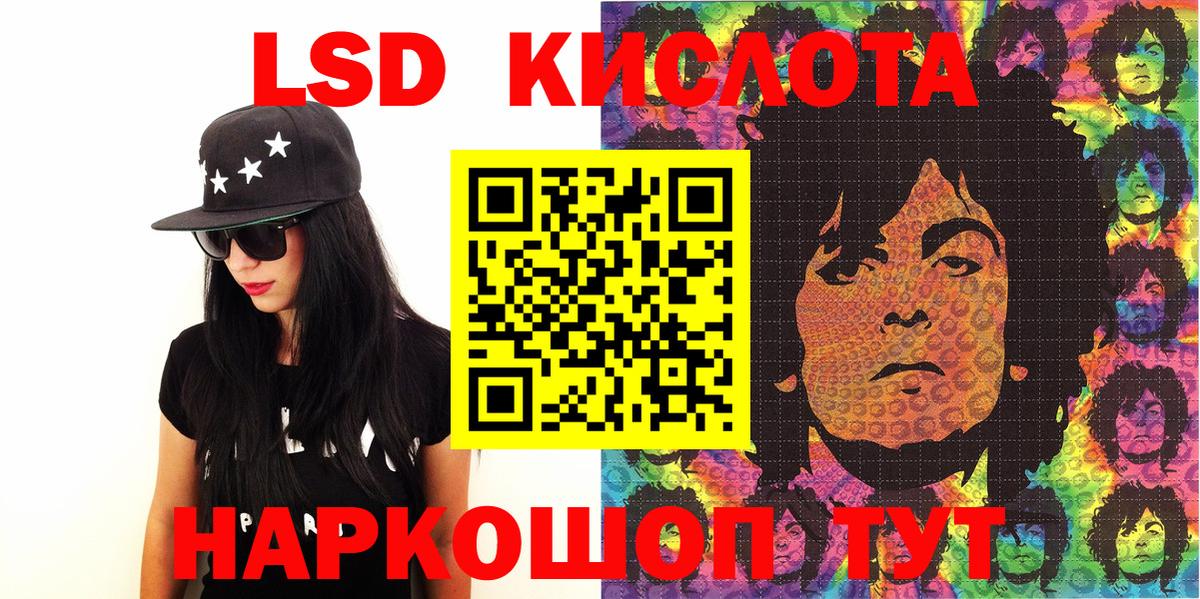 Марки N-bome 1,5мг Владикавказ