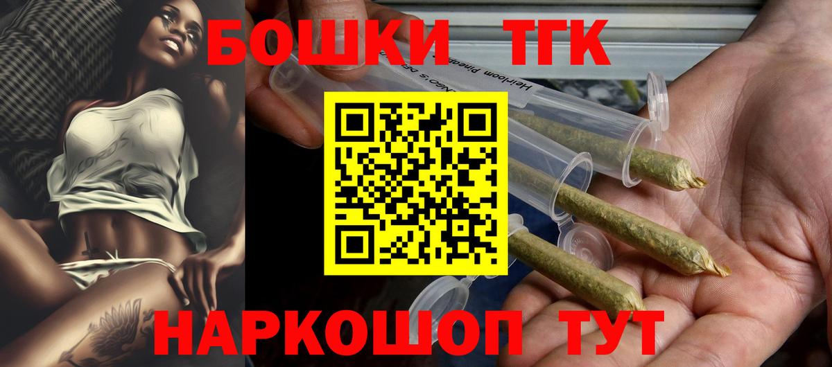 МАРИХУАНА планчик  Вход с VPN  МАРИХУАНА VHQ  Канабис Bruce Banner  Бошки марихуана THC 21%  Владикавказ 