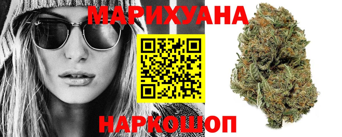 Шишки марихуана марихуана Владикавказ